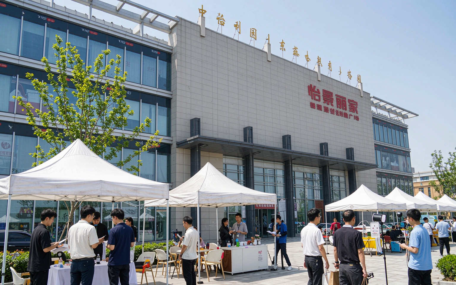 临沂直播电商产业园租金实际行情，带你了解每月每平多少钱