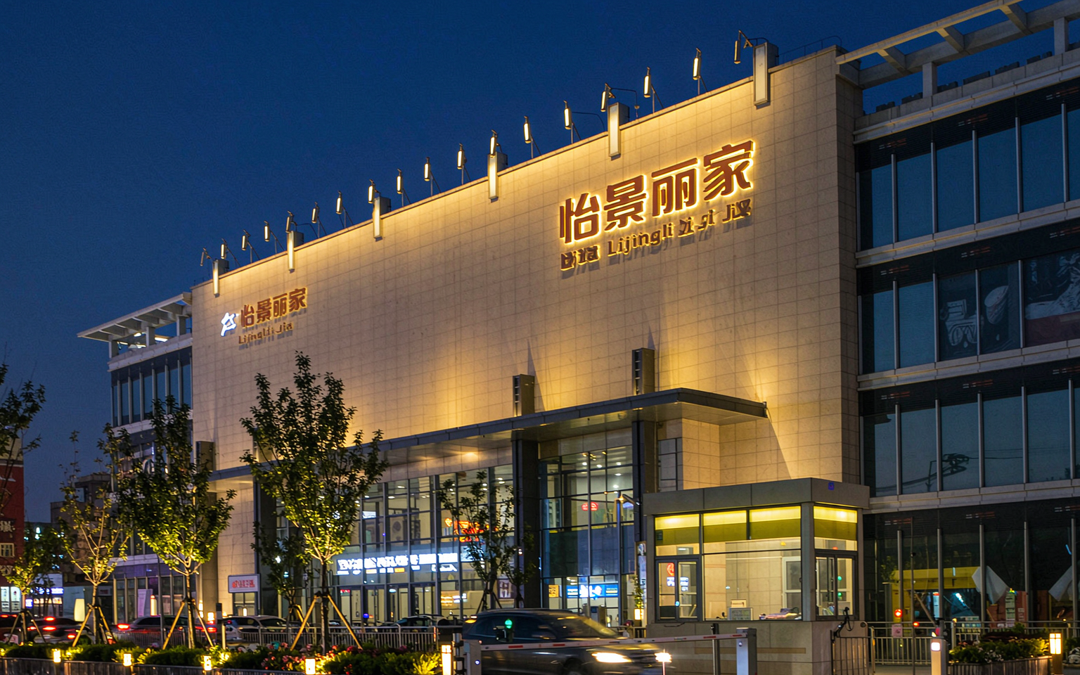 临沂直播场地租赁基地怎么联系？本地渠道全揭秘